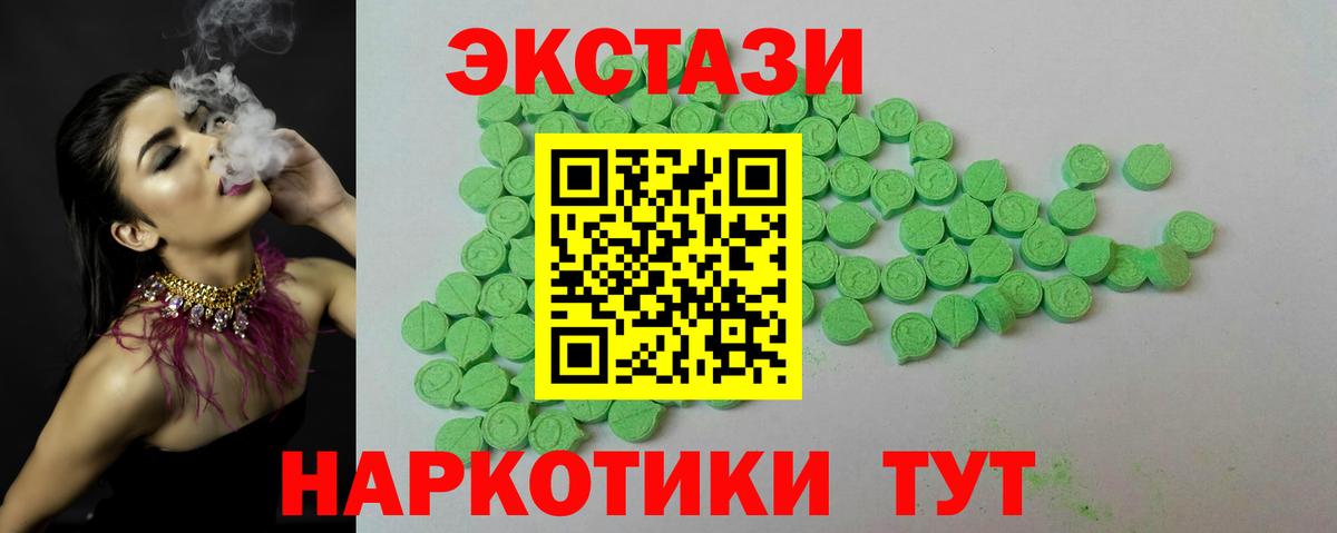Ecstasy DUBAI Киселёвск