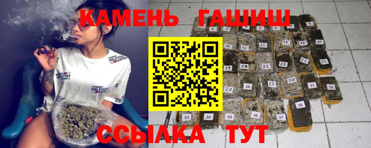 ГАШ Ice-O-Lator Киселёвск