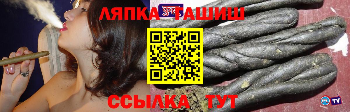 Киселёвск  ГАШИШ хэш  Вход с VPN  Гашиш гарик 