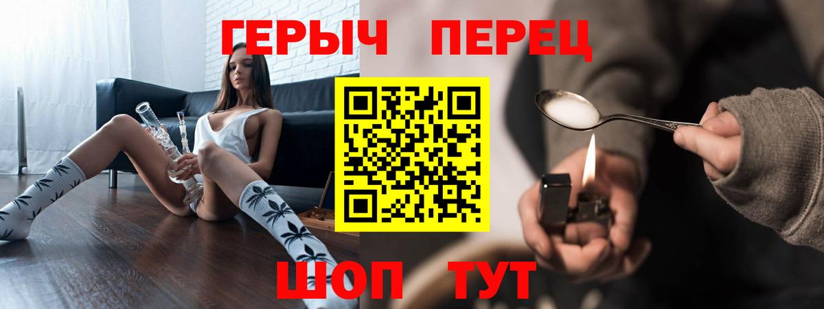 ГЕРОИН афганец Киселёвск