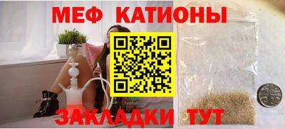 бошки Жуковский