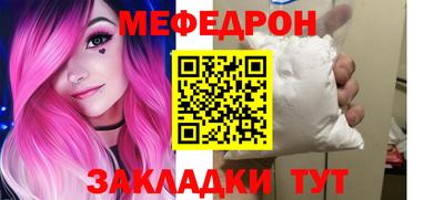 бошки Жуковский