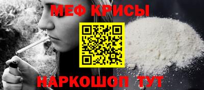 бошки Жуковский