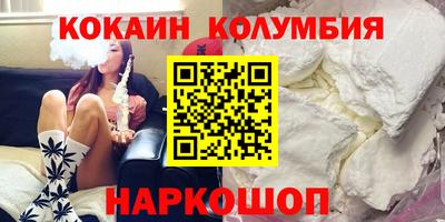 бошки Жуковский