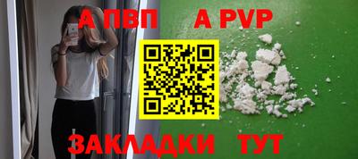 бошки Жуковский