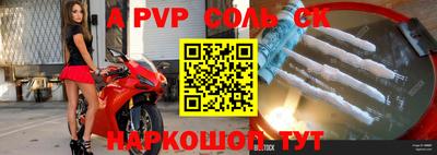 бошки Жуковский
