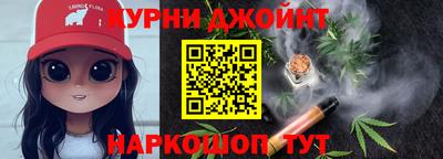 бошки Жуковский