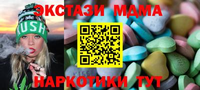 дмт Заводоуковск
