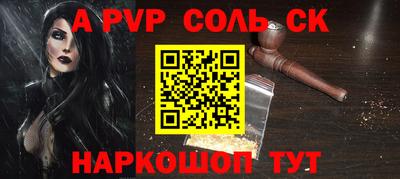 бошки Жуковский