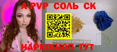 COCAINE Михайловка