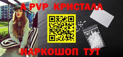 Альфа ПВП Заволжье