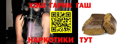 дмт Заводоуковск