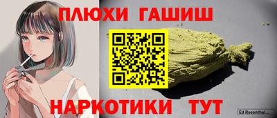 Альфа ПВП Заволжье