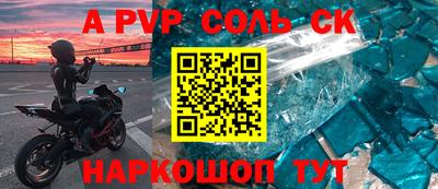 бошки Жуковский