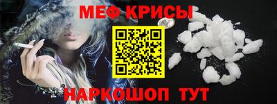 бошки Жуковский