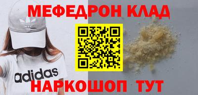 бошки Жуковский