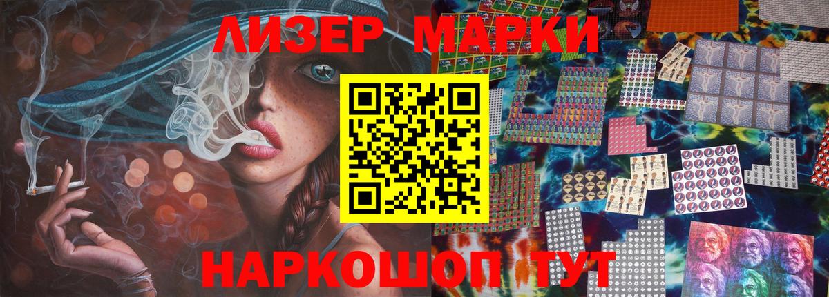 LSD-25 экстази кислота  LSD-25 экстази ecstasy  MEGA ТОР  Вход с VPN  Киселёвск 