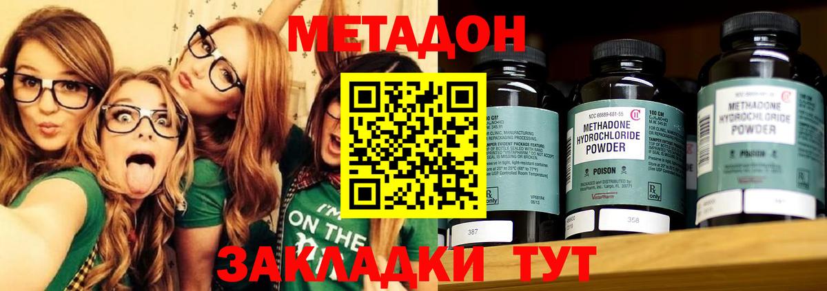 Кокаин  ГАШ  Кокаин  Вход с VPN  LSD-25  Канабис  Киселёвск  Меф МЯУ МЯУ  