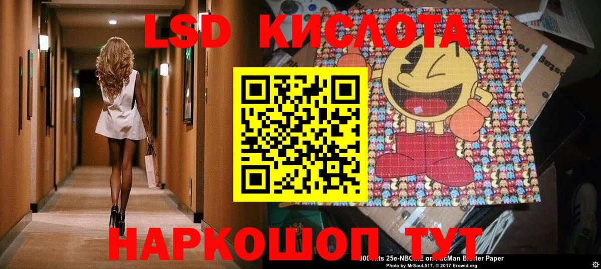 Наркотические марки  Вход с VPN  Киселёвск  Наркотические марки 1,5мг  Наркотические марки 1,5мг 