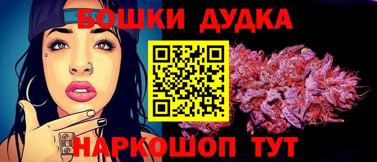 Марихуана Amnesia Киселёвск