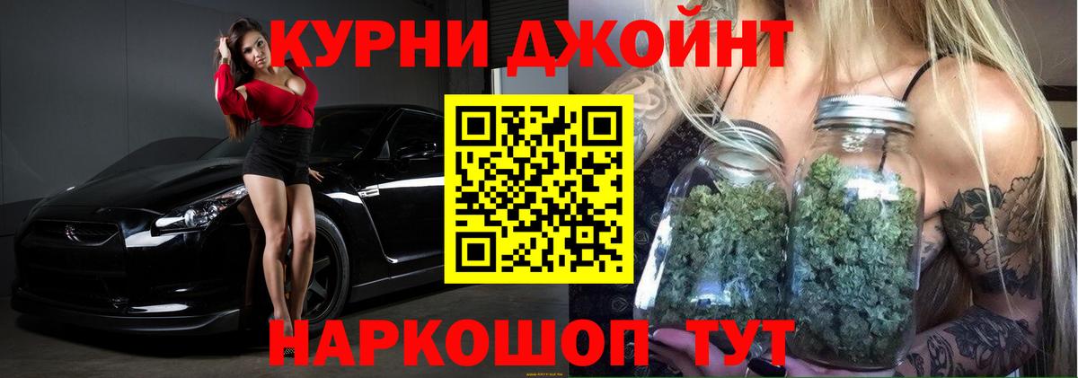 Каннабис тримм  Канабис индика  Киселёвск  Вход с VPN  МАРИХУАНА SATIVA & INDICA 